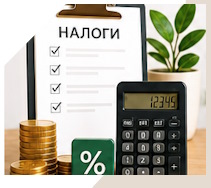 Услуги Профессиональное бухгалтерское обслуживание в Армавире